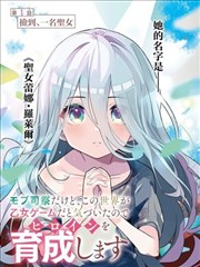 纸页之间漫画条目预览图